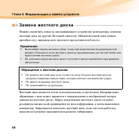 Страница 74