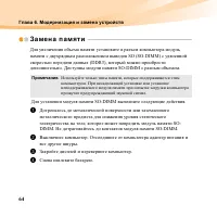 Страница 78