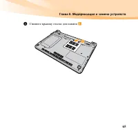 Страница 79