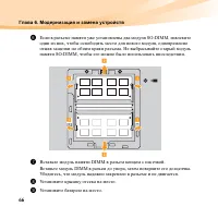 Страница 80