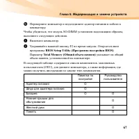 Страница 81