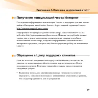 Страница 83