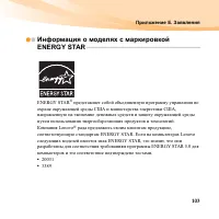 Страница 117