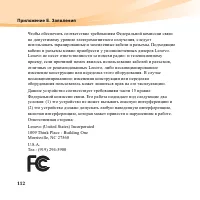 Страница 126