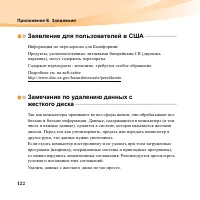Страница 136