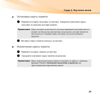 Страница 43
