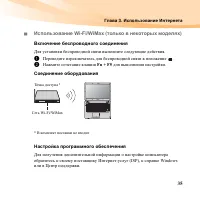 Страница 49