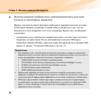 Страница 50