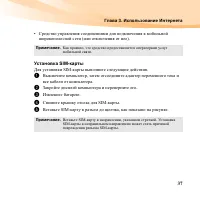 Страница 51