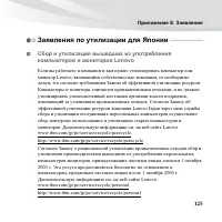 Страница 139