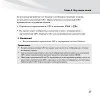 Страница 41