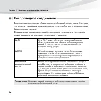 Страница 50
