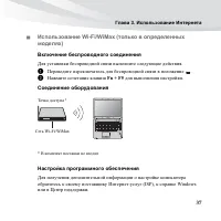 Страница 51