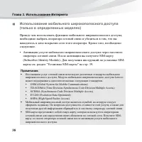 Страница 52