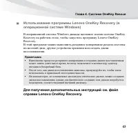 Страница 57