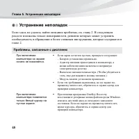 Страница 62