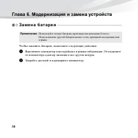 Страница 72