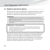 Страница 74