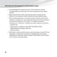 Страница 94