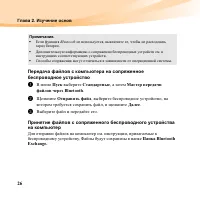 Страница 40