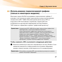 Страница 41