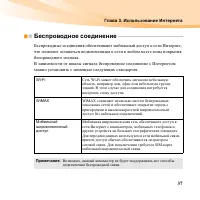 Страница 51