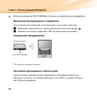 Страница 52