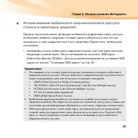 Страница 53