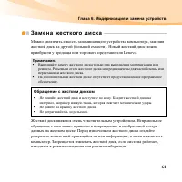 Страница 75