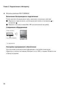 Страница 30