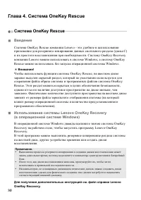 Страница 34