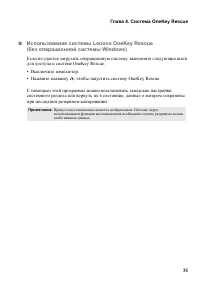 Страница 35