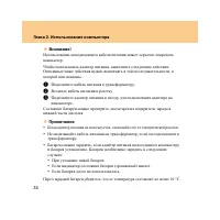 Страница 40