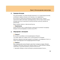 Страница 41