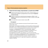 Страница 50