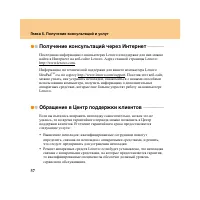 Страница 66