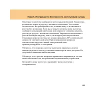 Страница 77
