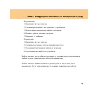 Страница 83