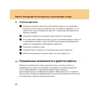 Страница 96