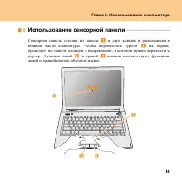 Страница 23