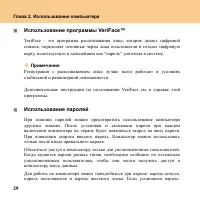 Страница 38