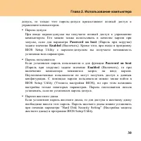 Страница 39