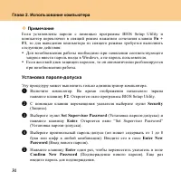 Страница 40