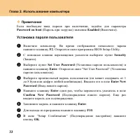 Страница 42