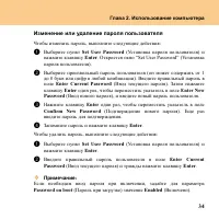 Страница 43
