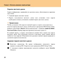 Страница 44