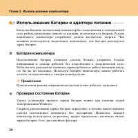 Страница 48