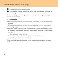 Страница 50