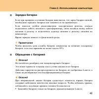 Страница 51