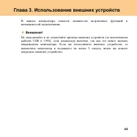 Страница 53